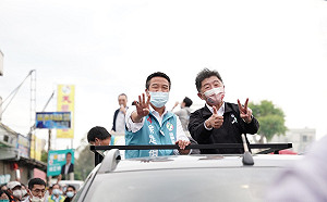 陳時中、王必勝力挺！徐定禎成立醫療界後援會 承諾部苗醫院升等醫療中心