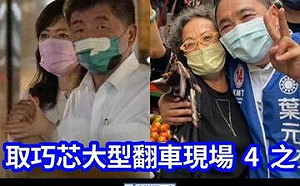 徐巧芯控陳時中｢鹹豬手｣ 網嘲翻車曬侯友宜舊照：侯市長這樣叫什麼