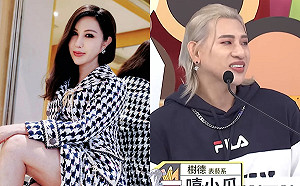 嘻小瓜自爆被「天后」羞辱！利菁遭點名PO文：自己認錯吧