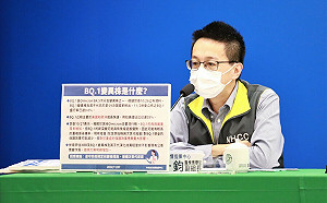 首例本土BQ.1現蹤！羅一鈞：現有疫苗保護效果恐減少