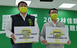 控選前之夜場地租借黑箱打壓 林佳龍競辦籲侯友宜說明：心胸放寬一點