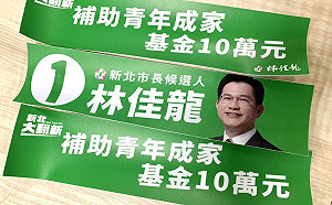 網傳計程車司機對話 林佳龍競辦：合法廣告 勿再杯弓蛇影 