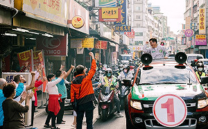 林佳龍出關後首場車掃  批警至競辦關切記者會：侯一貫逼迫作風