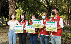 「咱的公園，基進監工！」高雄發表六點公園政策