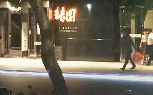 陳時中競總：徐巧芯的影片完全看不出鹹豬手 污衊他人清白應受譴責