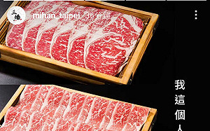 四叉貓掃高虹安「小金庫」發票 掃出萬元餐會明細