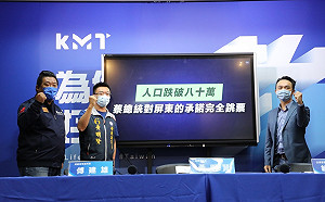 控潘孟安執政8年一場空 國民黨轟蔡英文：對不起屏東