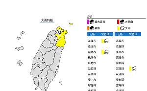 快訊》注意強降雨！氣象局：東北部3縣市大雨特報