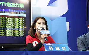 桃園被譏「青埔寨」 國民黨怪蔡英文輔選害桃園警力不足 