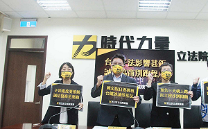 批台鐵公司化子法預告期太短 時力籲協商應透明