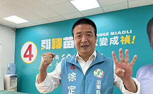 綠委告鍾東錦違法堆砂石 徐定禎批徐耀昌共犯結構：縣府帶頭包庇縱容