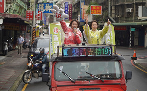 李妍慧合體新北議員候選人黃淑君籲支持年輕即戰力