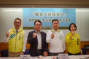 民進黨戰將力挺新北中和張志豪打破「二年級生魔咒」