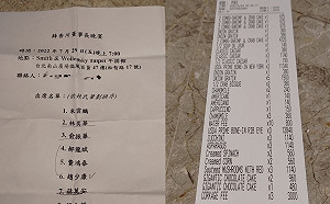 包廂8萬VS一桌5萬！蔣萬安也被爆赴薛香川晚宴大啖美牛 今回「我覺得是不實的」