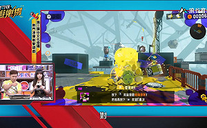 【老司機遊樂場】每週精選遊戲試玩｜斯普拉遁3 Splatoon 3 feat.優娜 yunabb