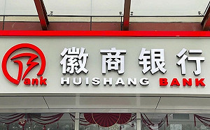 大陸銀行問題多! 這銀行三任董事長先後被查 現任的就職前竟全無資歷