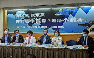 國民黨、民眾黨「不投降承諾書」簽署率低  民團：不能簽還是不敢簽？  