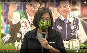 提4年前高雄市民選擇 蔡英文：做錯誤決定 會付出代價 