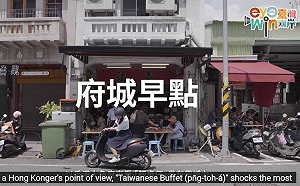 (影)150部作品參賽 「香港潘小姐，台南陳太太」獲兩岸短片徵選首獎