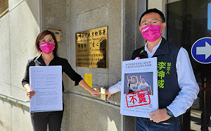 按鈴控告國民黨議員造謠林佳龍賄選 林競辦：以訟止謗 絕不姑息