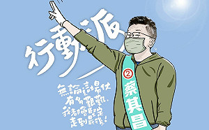 「新竹媽媽」誇「行動派」蔡其昌！大讚堅持、努力 一定會被看見