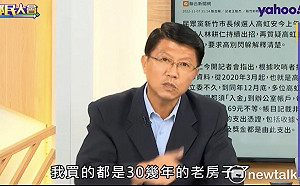 黃偉哲陣營再質疑謝龍介財產  謝指從政財產縮水還遭抹黑