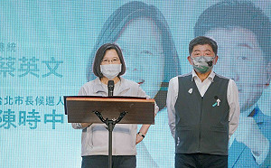 週末凱道造勢 民進黨預告:蔡英文將發表重要談話