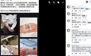 高虹安被抓包點滴針頭位置「有點奇怪」 醫院也挨罵
