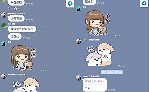 親綠粉專緊張了？群組內提與「競辦」討論 徐巧芯獲「臥底」爆料籲陳時中說明