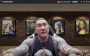 館長7公司被查稅「查水表」？ 財政部：非事實