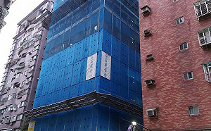 林佳龍喊都更4萬戶 新北城鄉局長:已被專家認證空泛沒方法