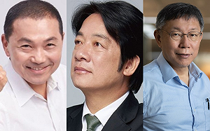 2024總統大選民調曝光 侯友宜若選市長後直攻總統 近五成民眾反對