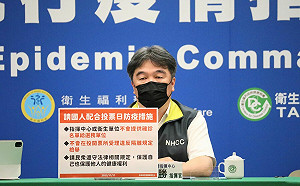 11/26投票防疫措施出爐!王必勝:選務單位無確診名單 投票現場不受理檢舉