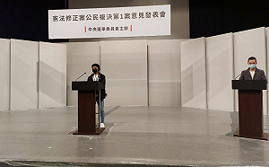 首場18歲公民權意見發表會 明晚由華視先發