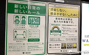 劉黎兒觀點》日本新冠疫情第8波死亡數飆升 原因出在「新冠疲憊」？