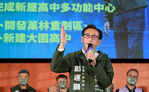 張善政稱用良善贏得支持 鄭運鵬:他應該向受害者們道歉