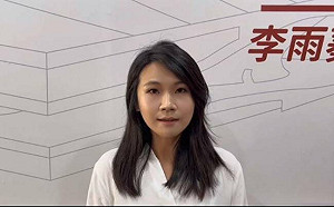 李雨蓁提出5大政策主軸  強調設計專業主攻青年議題