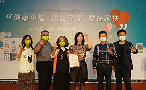 倡議後疫情健康平權  企業捐贈南高雄家扶中心物資