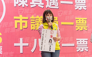 柯志恩推「幫付學貸」政策  湧言選將:「換湯不換藥」 純屬騙票