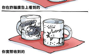 大型「翻車」現場？內政部反詐騙不成遭歪樓 網友紛喊：來騙我