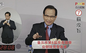 黑道治國?遭蘇煥智指「地下市長」 黃承國:問柯文哲