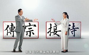 遭質疑用郭董合成影片宣傳 高虹安陣營:有同意授權