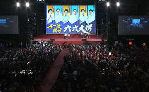 六都聯合大造勢喊破3萬人 朱立倫點名蔣萬安「國民黨未來最大希望」