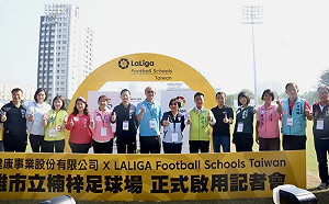 楠梓文中足球場啟用  綠議員參選人黃偵琳:見證從無到有感動滿滿