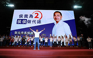 國民黨六都聯合造勢5萬人擠爆現場 侯友宜:守護中華民國、贏回台灣未來