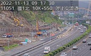 搶修12天!國1汐止南下出口匝道 今6時起全線恢復通車