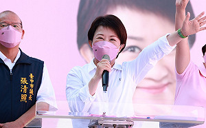 競總成立2千位支持者齊聚 盧秀燕:不能輕忽最後關頭的奧步