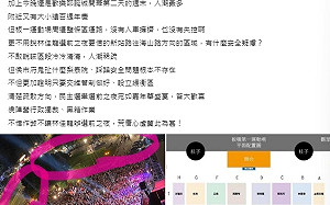 侯陣營指林佳龍申請路權是政治操作  林佳龍龍競辦:抹黑指控