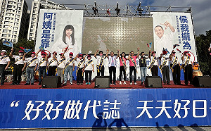 林口競總成立!侯友宜:不分族群大家團結為台灣