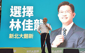 林佳龍中和音樂會  蘇貞昌、王美花、林右昌、江永昌助陣開講